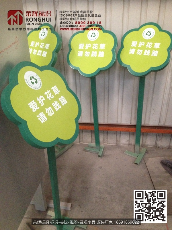 汉中西乡陕西省农村环境连片整治示范村标示牌制作